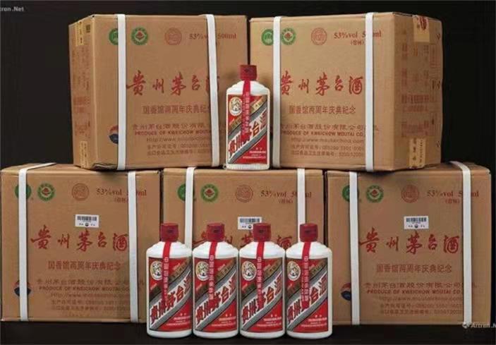 任县茅台酒回收